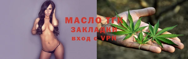 меф VHQ Балахна