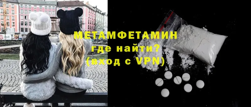 Метамфетамин мет  Инта 