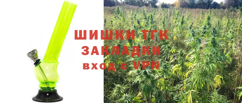 МАРИХУАНА White Widow  купить   Инта 